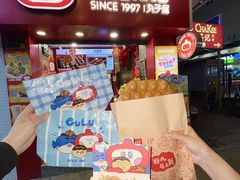 -咕噜咕噜·章鱼小丸子(西湖路店)