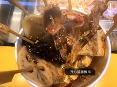 -开心猫(太平街店)