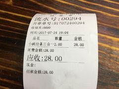 -面尚香关中面馆(盛龙广场总店)