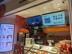 -CookieJar曲奇家(东方宝泰店)