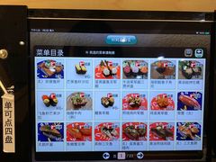 -京樽回転寿司(奥林匹克店)