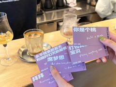 -村口大树(长乐路店)