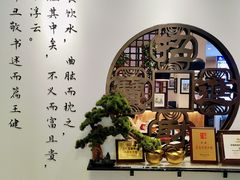 -山海菜馆·海肠捞饭·青岛菜(栈桥店)