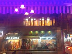 门面-月圆火锅(宁海东路二店)