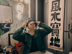 -Resonance Studio·救声舱录音棚(田子坊店)