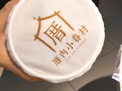 甲仙芋头奶茶-厝内小眷村(合肥华府骏苑店)