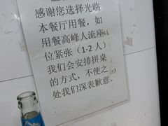 -醉贤居