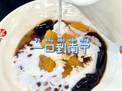 -鲜芋仙(华宇时尚购物中心店)