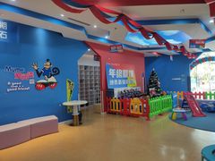 -美吉姆儿童发展中心(远洋中心店)