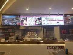 -特派卷·老北京烤鸭卷(合生汇购物中心店)