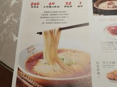 -松鹤面馆·古法焖肉面(观前店)