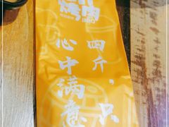 -吉志烤肉(太原总店)