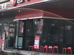门面-喜家德虾仁水饺(麒麟社店)