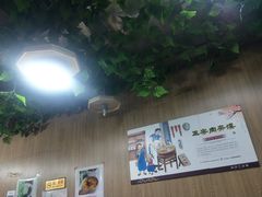 -吾悦广场(天津和平店)