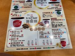 -恭和堂 龟苓膏(铜锣湾店)