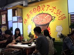 大堂-钢管厂歆瑞源油卤串串香(春熙路太古里店)