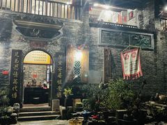 -烟桥私房菜馆(奋哥)