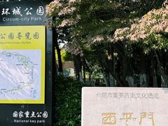 -环城公园-琥珀潭