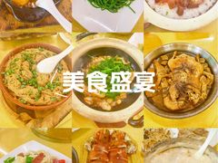 -大石鼓山庄·珠海第一烧猪