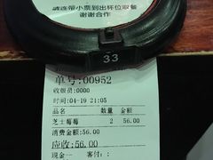 -喜茶(佛山南海万科广场店)