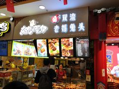 -八一路好吃街(雨田商务大厦店)