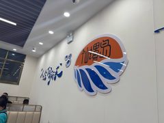 -仙螺岛海鲜自助餐厅(总店)