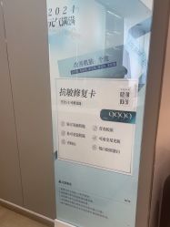 -杭州米兰柏羽医疗美容医院