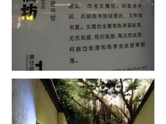-三坊七巷历史文化街区