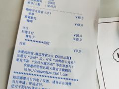 -哈根达斯(滨江店)
