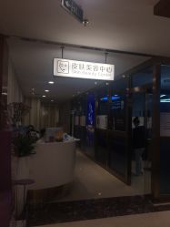 -北京叶子整形美容医院