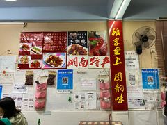 -吴记口味馆