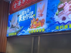 -朱仔记食府(江南大道店)