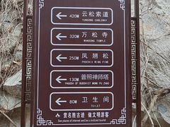 -天津盘山风景名胜区