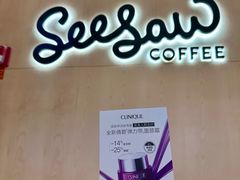 -Seesaw Coffee(西岸凤巢店)