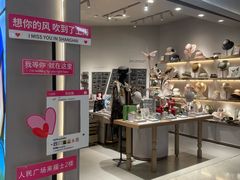 -上海来福士广场