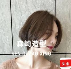 -GIRL STYLE 烫发·染发沙龙