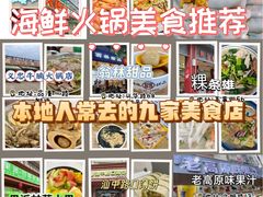 -信利城市广场