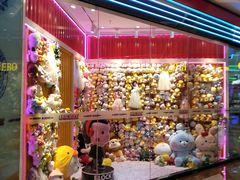 -快乐街区(成都龙湖北城天街店)