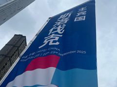 -合肥丰大国际大酒店