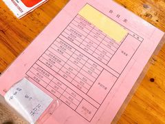 -文魁斋