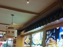 -老淮滨-蚌埠非遗小吃(淮河路店)