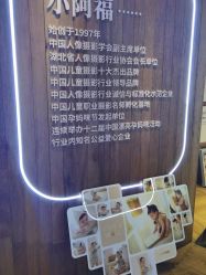 点击看大图 -小阿福儿童摄影(光谷时代广场店)