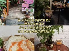 -西双版纳原始森林公园