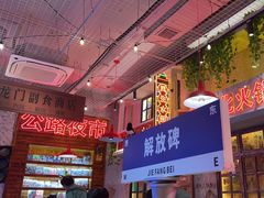 -江北北火锅馆·公路夜市(魏公村店)