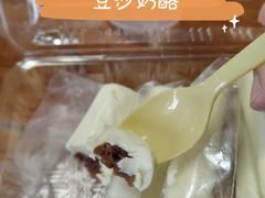 -清真马记宫廷奶酪(农光里店)
