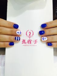 -孔雀手美甲美睫护理