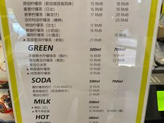 -LIMITED EXPRESS 限定快线