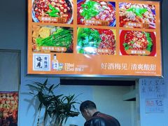 -肥肠鸡冷锅串串(广元利州广场店)