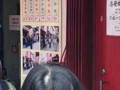 -添發碗仔翅美食