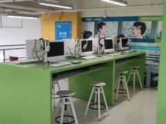 -美联英语(绿宝中心)